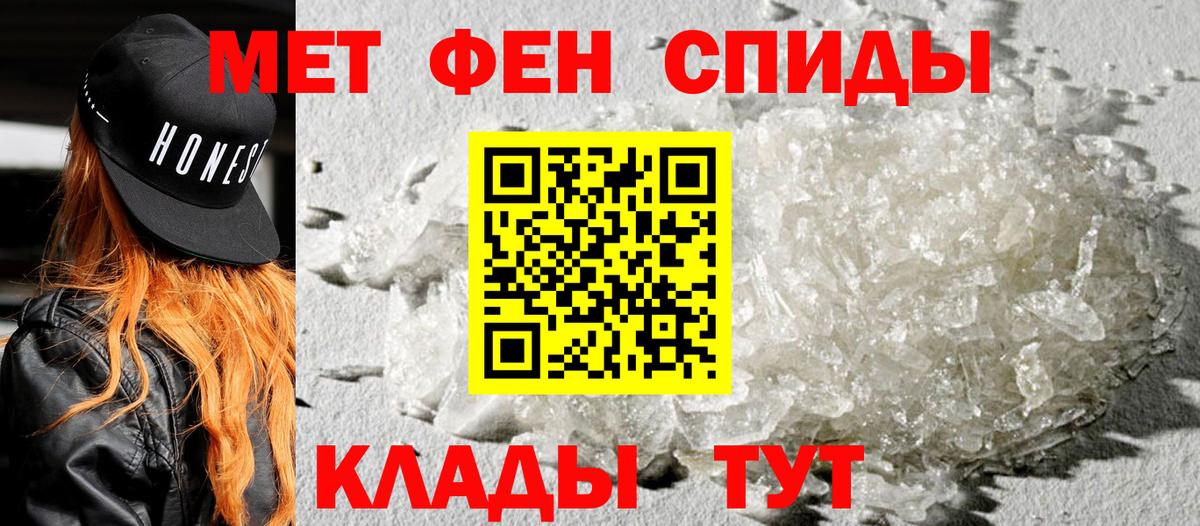 маркетплейс официальный сайт  Amphetamine 98%  АМФЕТАМИН  Вход с VPN  Красноармейск 