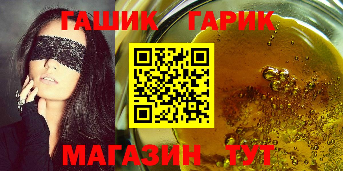 Гашиш AMNESIA HAZE Красноармейск