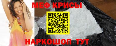 мет Канаш