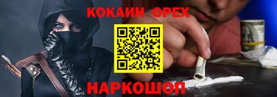мет Канаш