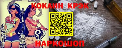 мет Канаш