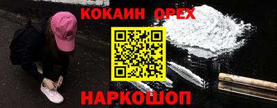 первитин Кандалакша