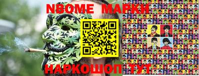 мет Канаш