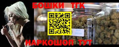 мет Канаш