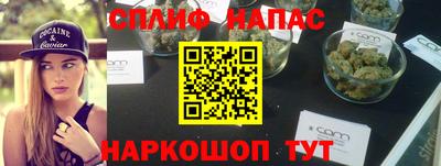 первитин Кандалакша