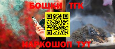мет Канаш