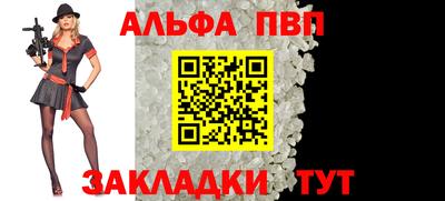 мет Канаш