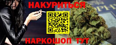 первитин Кандалакша