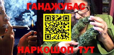 мет Канаш