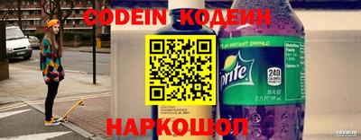 первитин Кандалакша