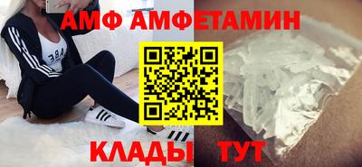 первитин Кандалакша