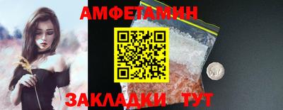 мет Канаш