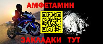 мет Канаш