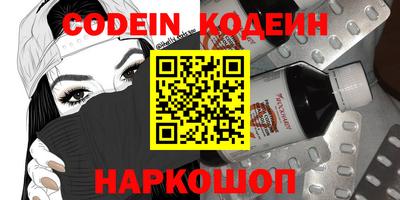 первитин Кандалакша