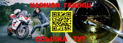 первитин Кандалакша