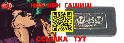первитин Кандалакша