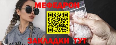 первитин Кандалакша