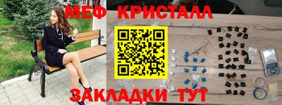 первитин Кандалакша