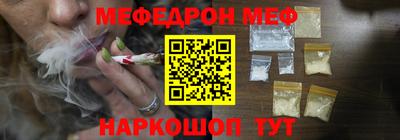 первитин Кандалакша