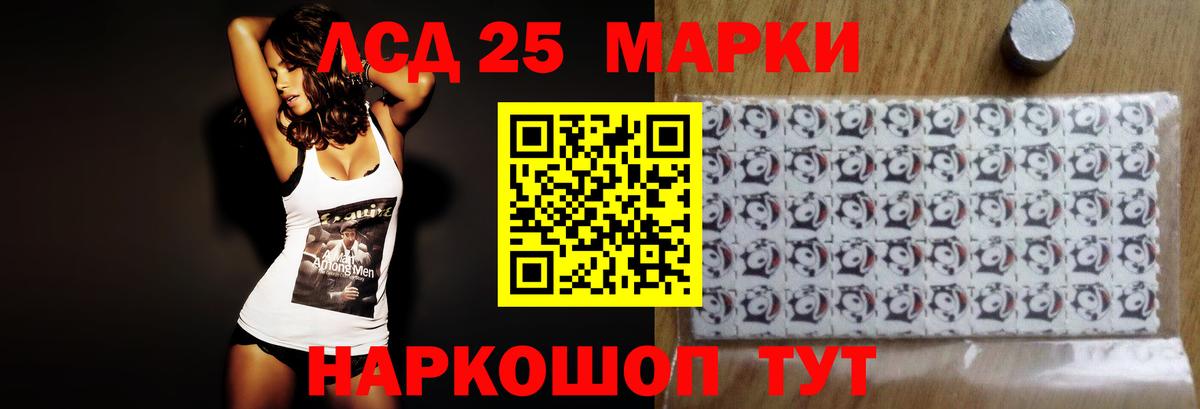 Красноармейск  COCAIN  Вход с VPN  Метадон  Меф   Гашиш  Цена  ГАШИШ  Канабис  Мефедрон 