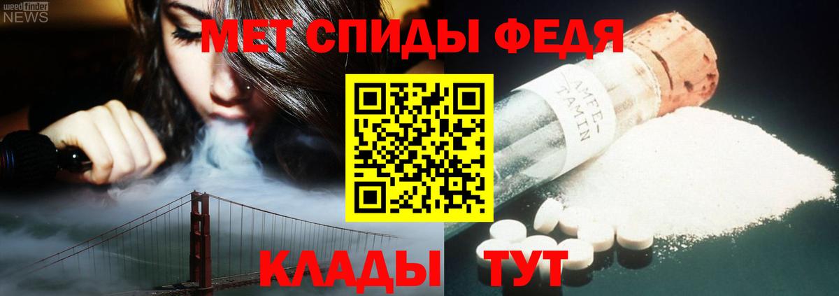 Метамфетамин винт Красноармейск