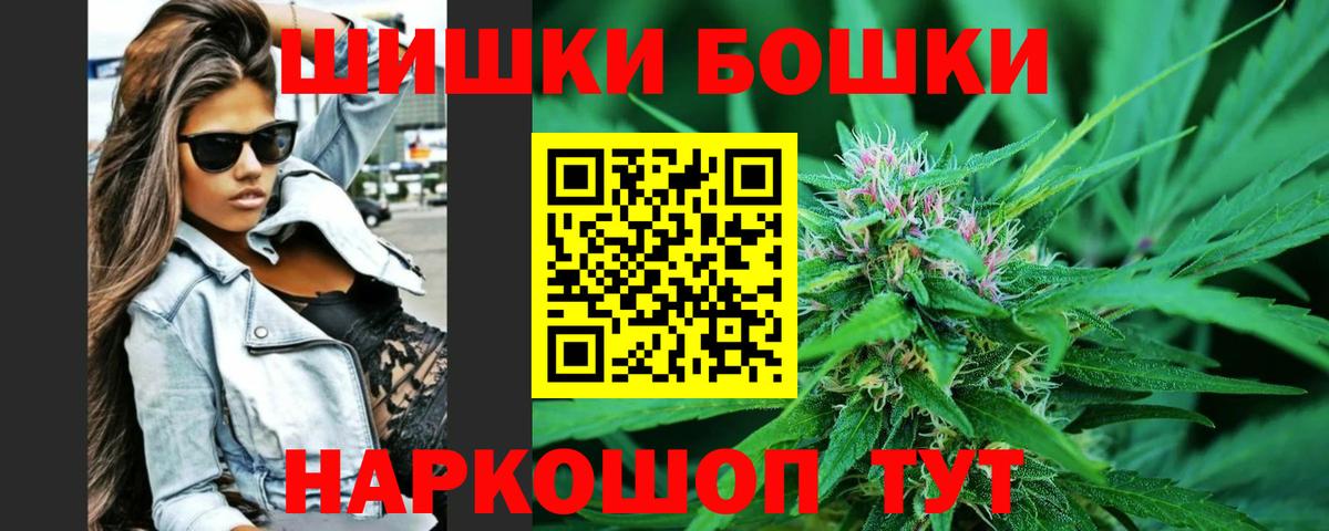 МАРИХУАНА ГИДРОПОН  Вход с VPN  Красноармейск  Каннабис марихуана  Марихуана индика 